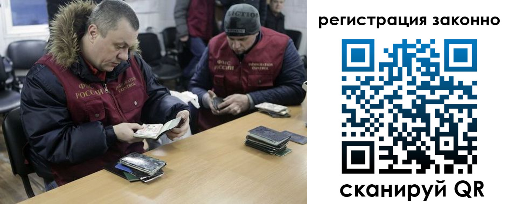 временная регистрация купить в Елизово