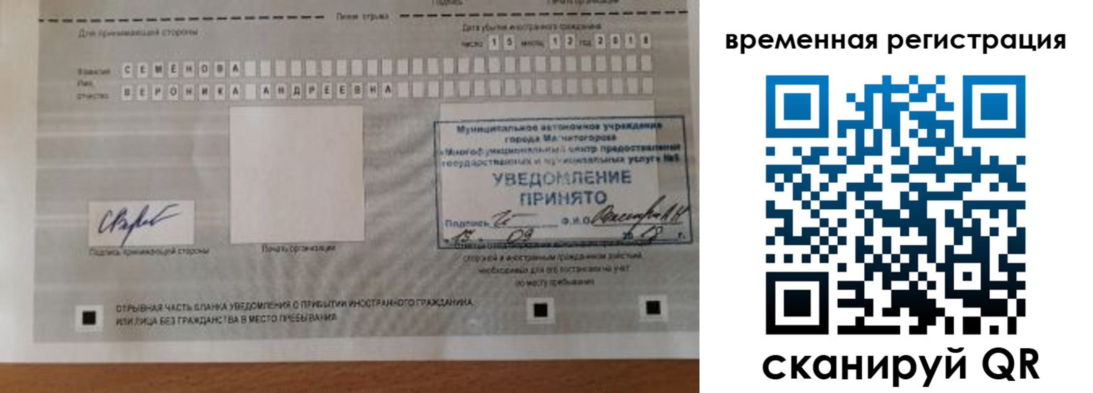 пропишу в квартире в Елизово
